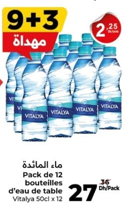 Eau de table Vitalya – Lot de 12 x 50cl