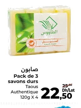 Savons durs Authentique Taous – Lot de 4 x 120g