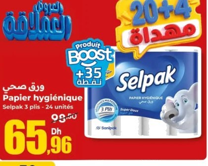 Papier hygiénique Selpak 3 plis – Lot de 24 unités