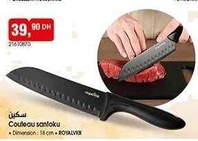 Couteau santoku Royalty Line – 18 cm
