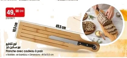 Planche avec couteau à pain Sunplastik