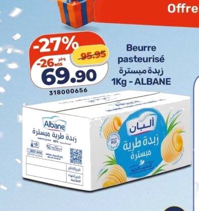 Beurre pasteurisé Albane – 1kg