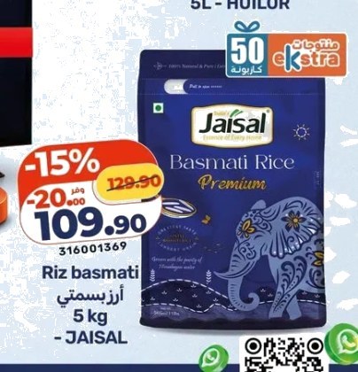 Riz basmati Jaisal – 5kg