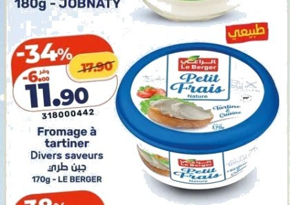 Fromage à tartiner Le Berger – 170g