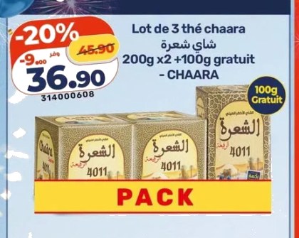 Thé vert – Lot de 3 x (200g + 100g gratuit)