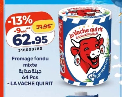 Fromage fondu mixte 64 Pcs – LA VACHE QUI RIT
