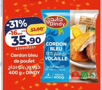 Cordon bleu de poulet – 400g – DINDY