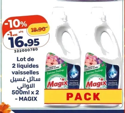 Lot de 2 liquides vaisselles 500ml x 2 – MAGIX