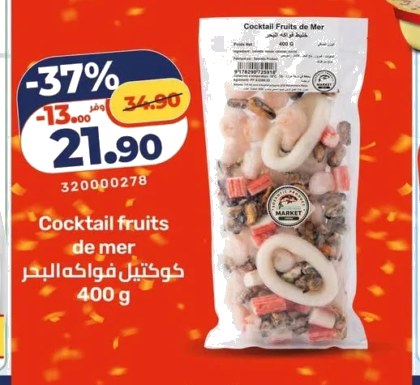 Cocktail fruits de mer – 400 g