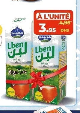 Lben – A للوحدة – COLAINORD