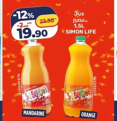 Jus – 1.5L