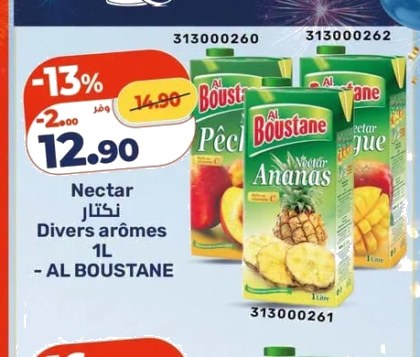 Nectar – 1L