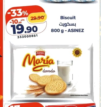 Biscuit – 800g