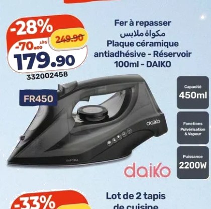 Fer à repasser vapeur Daiko – FR450