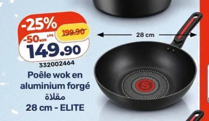 Poêle wok en aluminium forgé – 28 cm