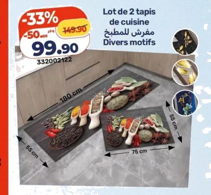 Lot de 2 tapis de cuisine