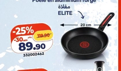 Poêle en aluminium forgé – 20 cm