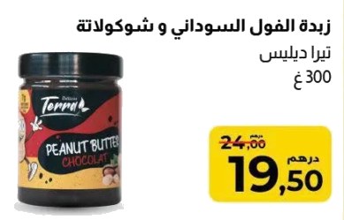 Pâte à tartiner cacahuète et chocolat Terra Delice – 300g