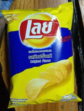 Chips Lay’s – 97g