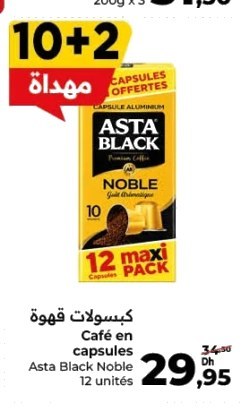 Café en capsules Asta Black Noble – 12 unités