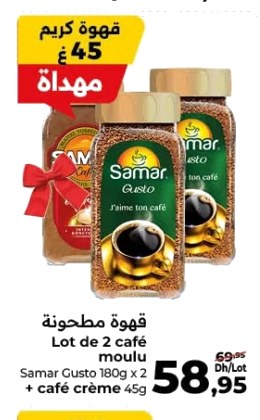 Café moulu Samar Gusto + café crème – Lot de 2 x 180g + 45g