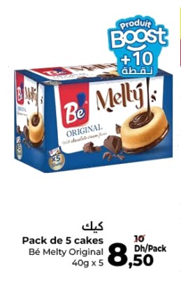 Cakes Bé Melty – Lot de 5 x 40g
