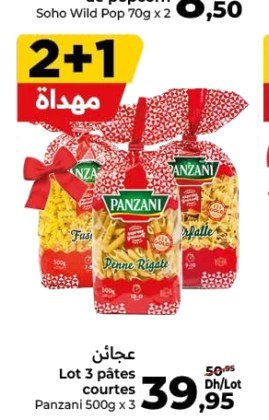 Pâtes courtes Panzani – Lot de 3 x 500g