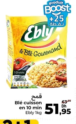 Blé cuisson en 10 min Ebly – 1kg