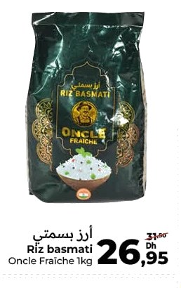 Riz basmati Oncle Fraîche – 1kg