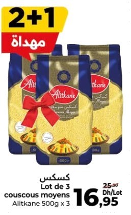 Couscous moyens Alitkane – Lot de 3 x 500g