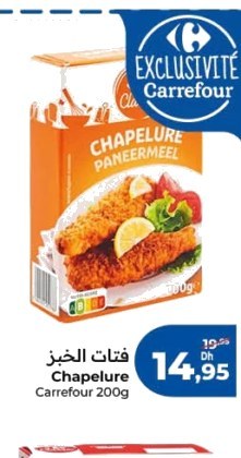 Chapelure Carrefour – 200g