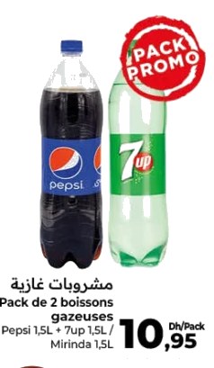 Boissons gazeuses Pepsi, 7up, Mirinda – Lot de 2