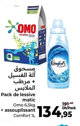 Lessive matic Omo + assouplissant Comfort – 6.5kg + 1L