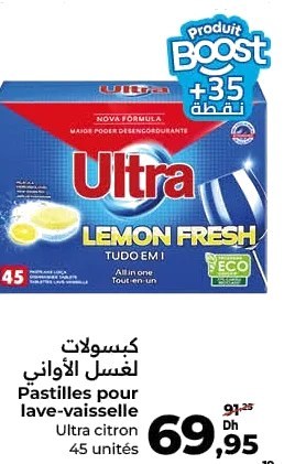 Pastilles pour lave-vaisselle Ultra citron – Lot de 45 unités