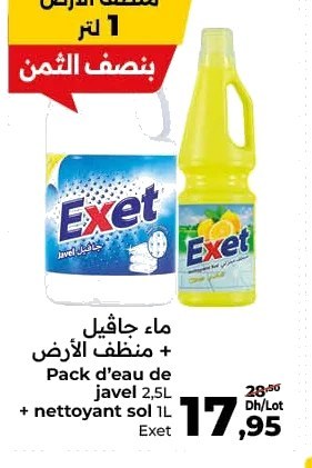 Javel + nettoyant sol Exet – 2.5L + 1L