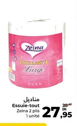 Essuie-tout Zeina Exclusive Large 2 plis – 1 unité
