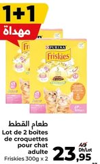Croquettes pour chat adulte Friskies – Lot de 2 x 300g