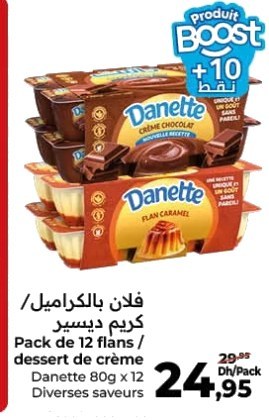 Crème dessert et flan caramel Danette – Lot de 12 x 80g