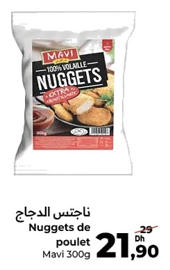 Nuggets de poulet Mavi – 300g