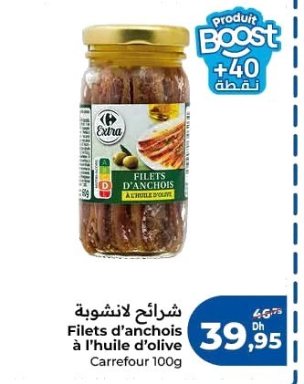 Filets d’anchois à l’huile d’olive Carrefour – 100g