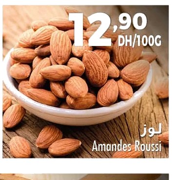 Amandes roussi – 100g (prix au kg)