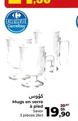 Mugs en verre à pied Savor – Lot de 3 pièces x 26cl