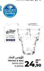 Verres à eau Dome – Lot de 6 pièces x 24cl