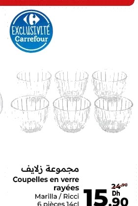 Coupelles en verre rayées – Lot de 6 x 14cl