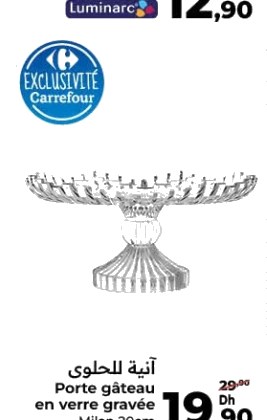 Porte gâteau en verre gravée Milan – 20cm