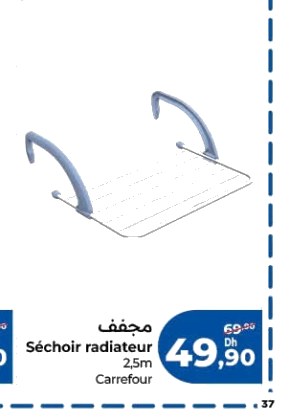 Séchoir radiateur – 2.5m