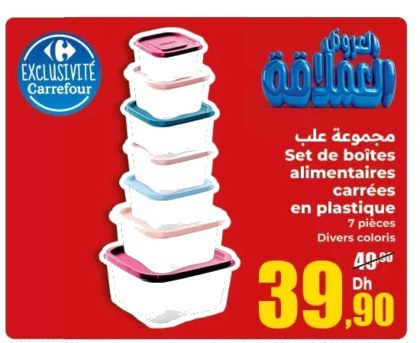 Boîtes alimentaires carrées en plastique – Lot de 7