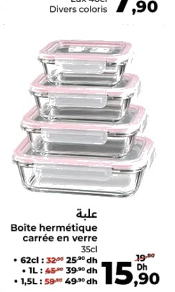 Boîte hermétique carrée en verre – 35 cl