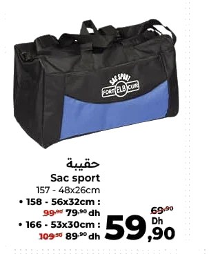 Sac sport