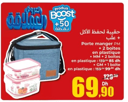 Porte manger PM avec 2 boîtes en plastique